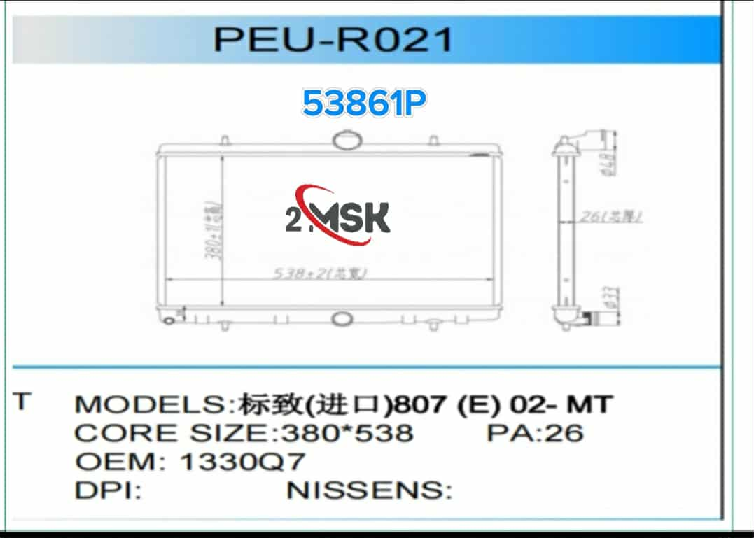 RAD D'EAU ZZ EXPERT III 1.6 2.0